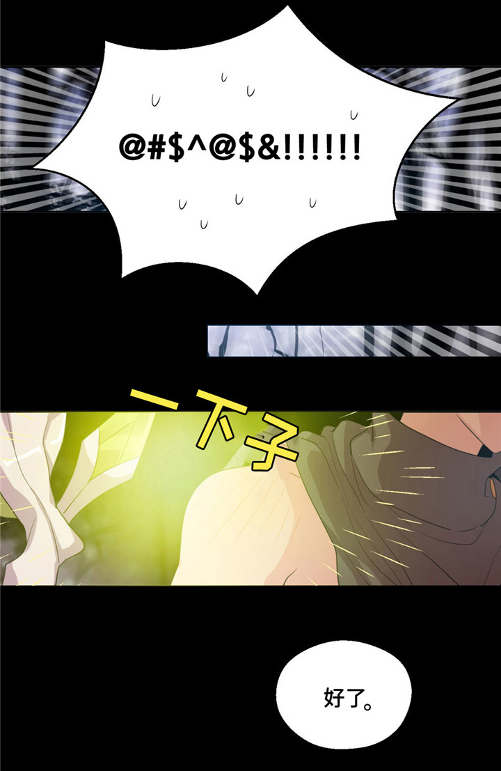第52章：不要想以前0