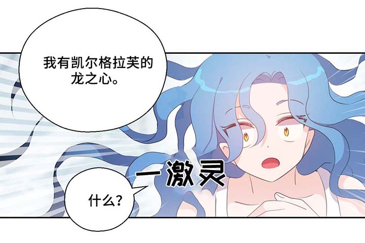 第82章：沉睡500年5