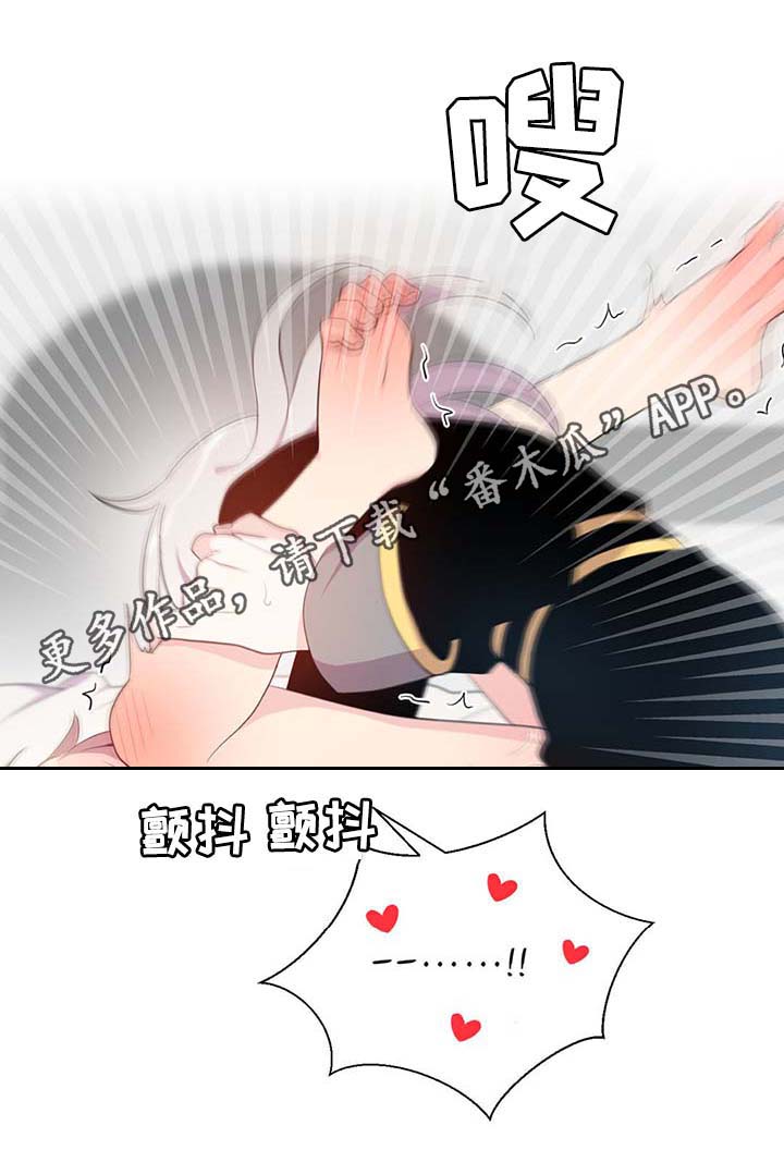 第94章：苏醒4