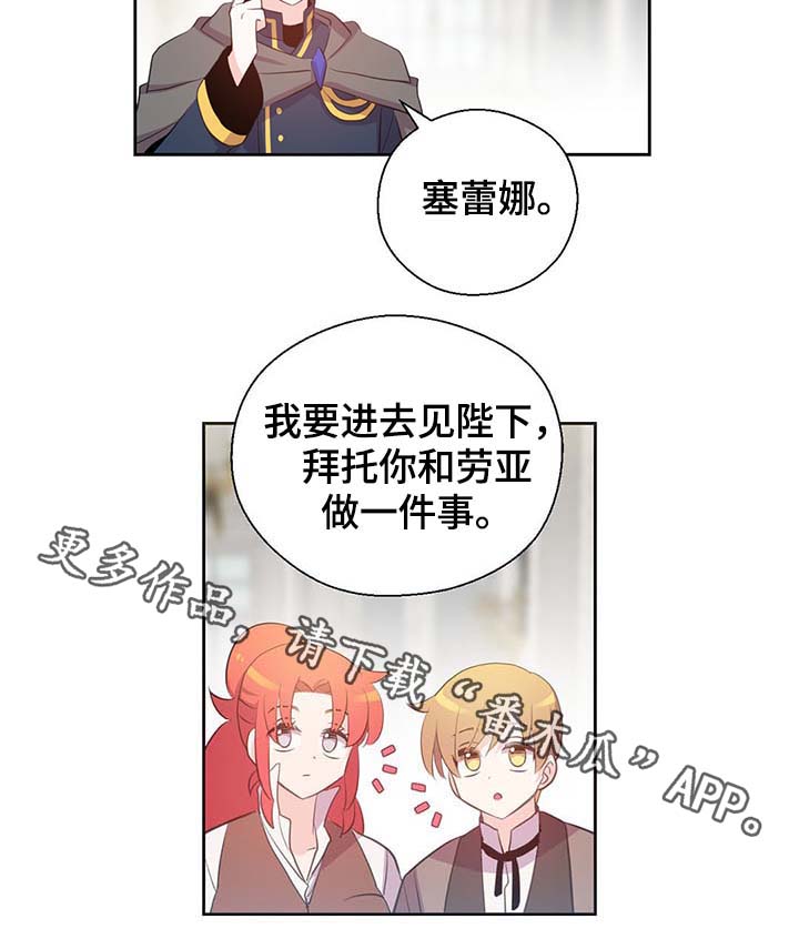 第109章：不知分寸6
