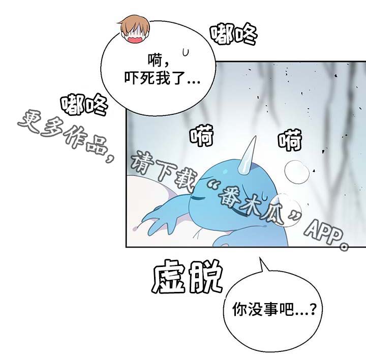 第85章：坍塌17
