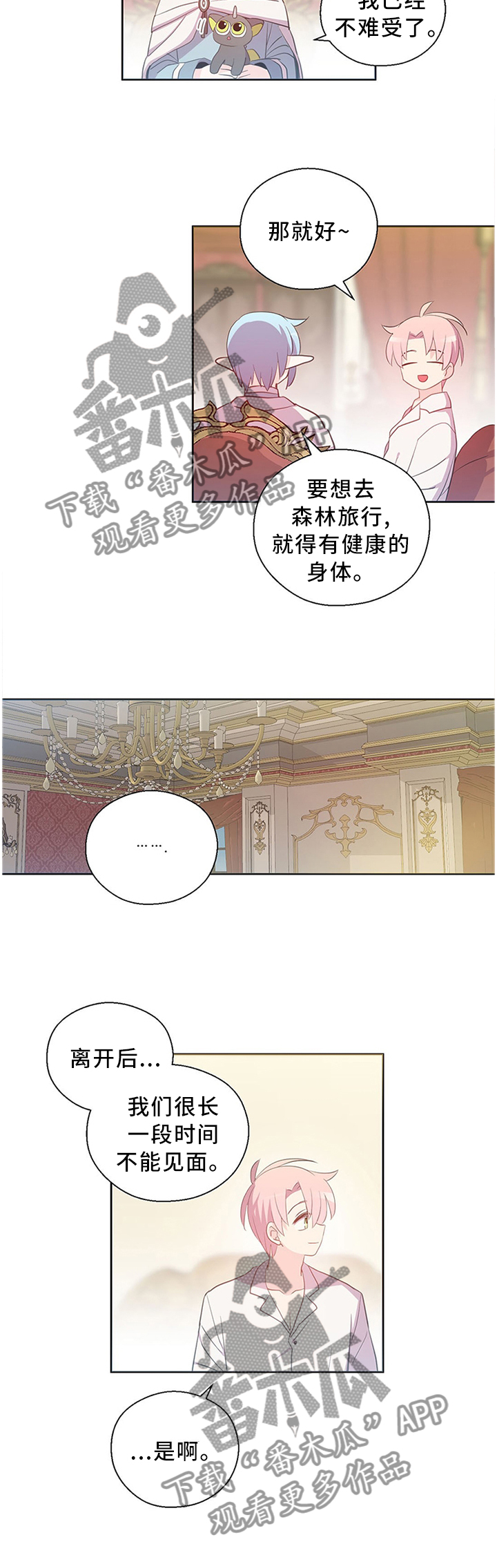 第143章：道别10