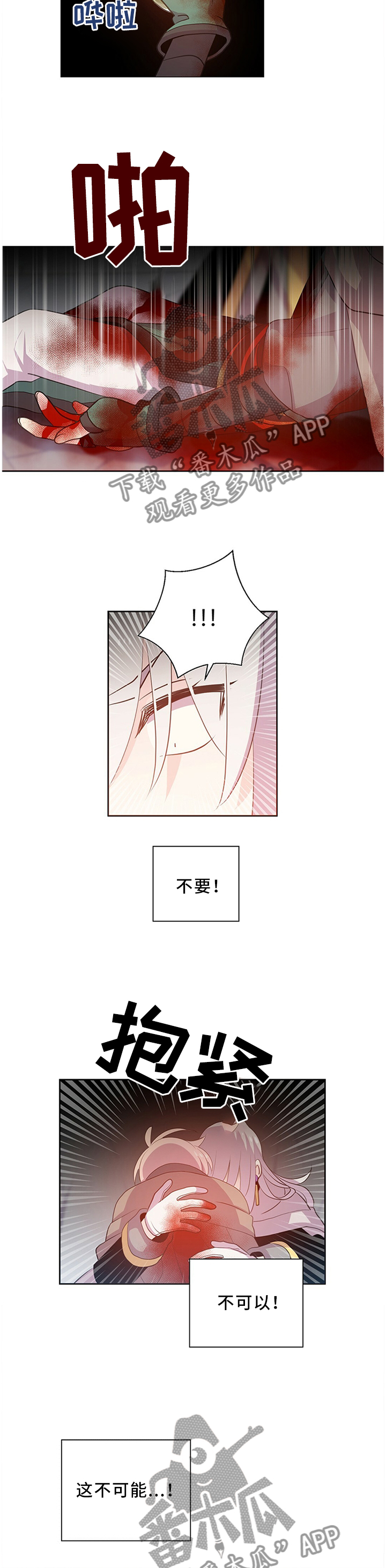 第130章：龙的孩子1