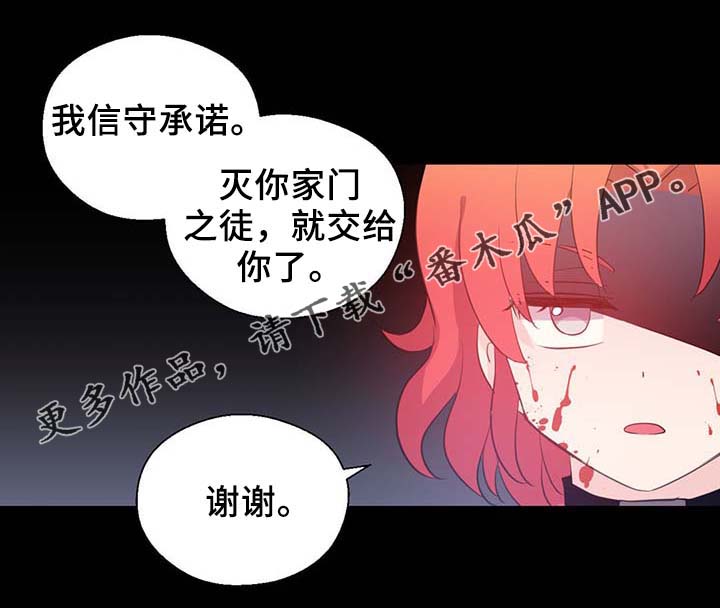 第91章：皇家记录6