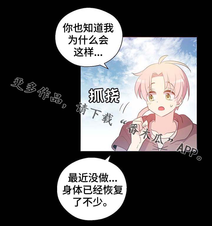 第101章：沉默的马车7