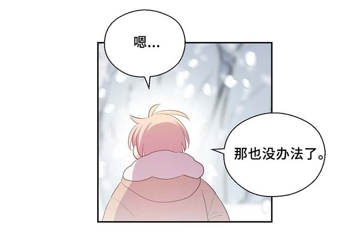 第81章：那条龙14