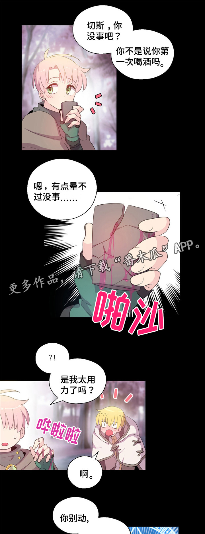 第51章：我怀念的10
