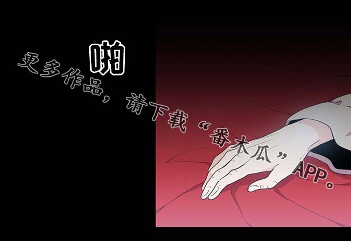 第91章：皇家记录29