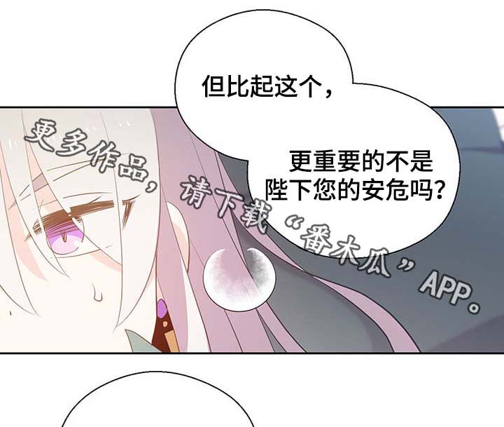 第109章：不知分寸17