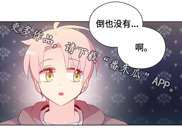 第102章：为什么这么对我22