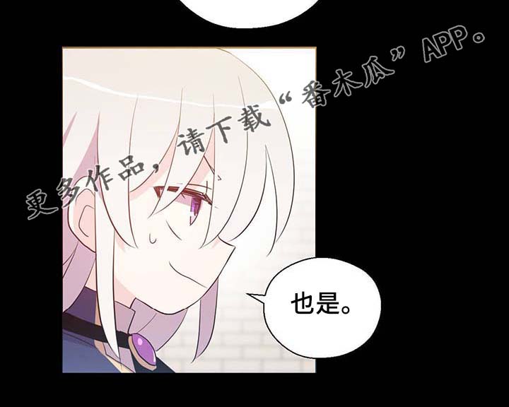 第89章：第一次相遇17