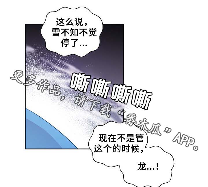 第84章：都是因为他饿了8