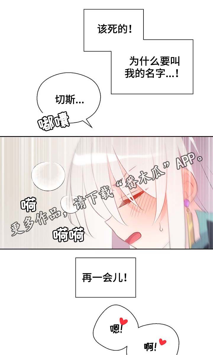 第99章：发生了什么13