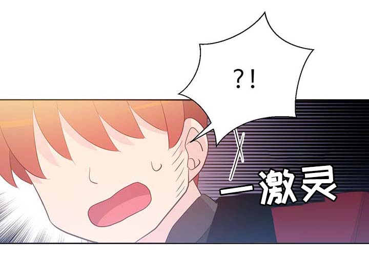 第103章：陛下跑了32