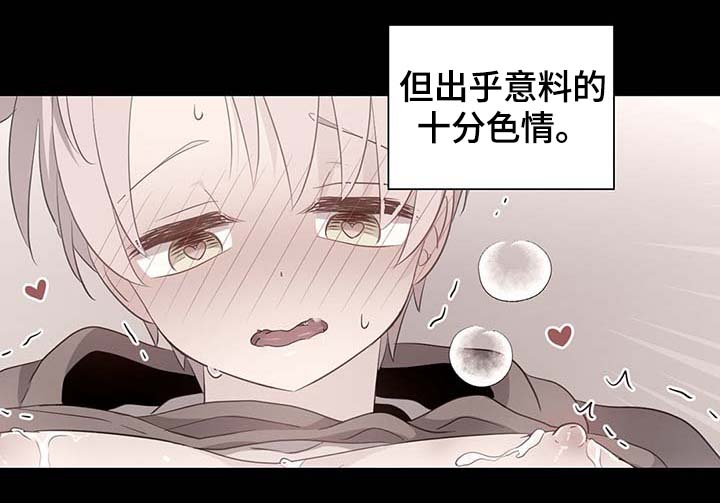 第110章：翻滚的回忆16