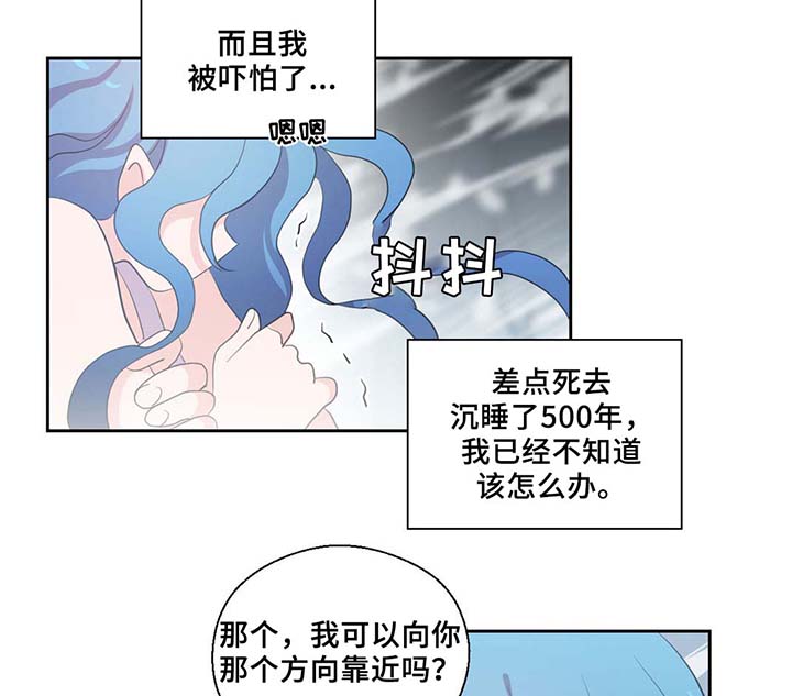 第82章：沉睡500年18