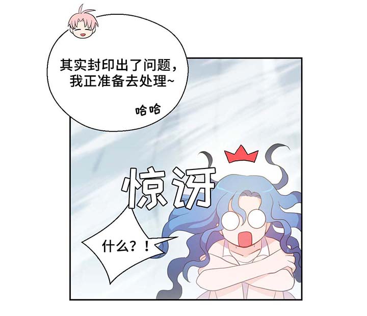 第82章：沉睡500年13