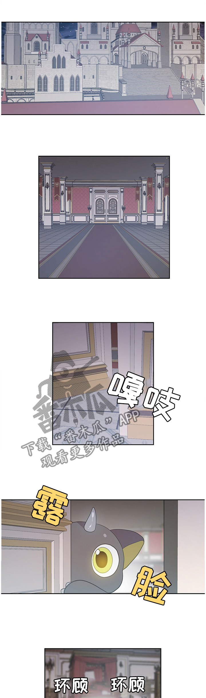 第133章：迷宫8