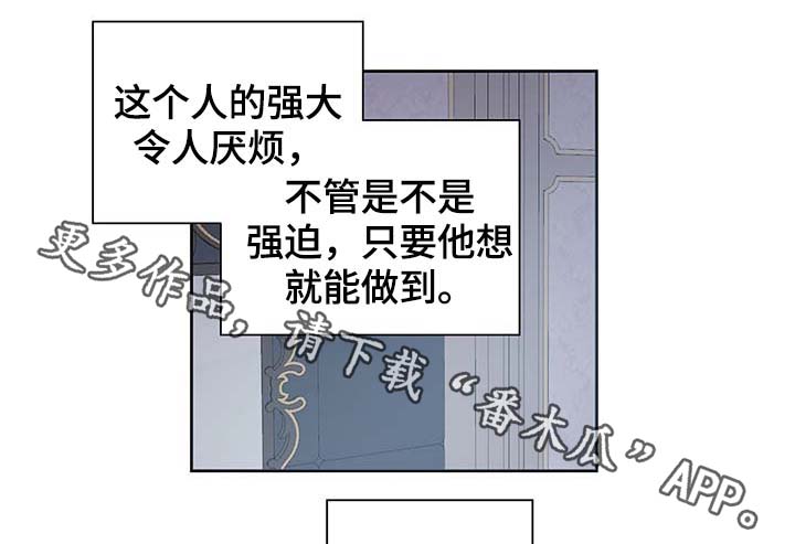 第111章：是什么理由29