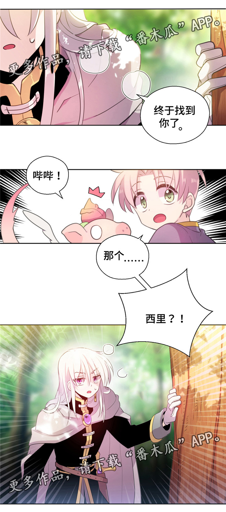 第20章：毒液3