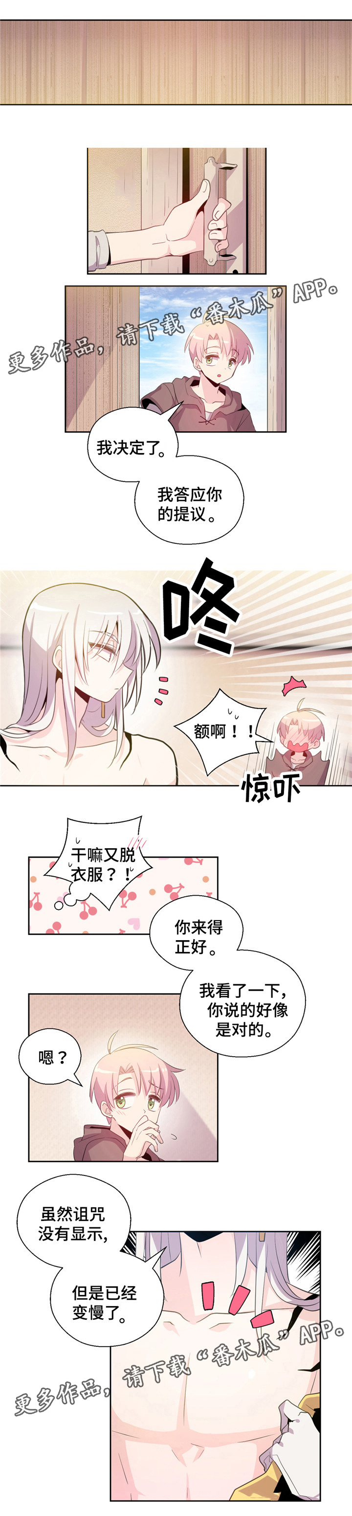 第8章：困难重重0