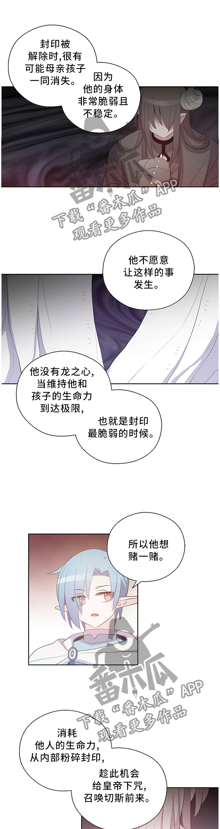 第132章：一定要坚持2