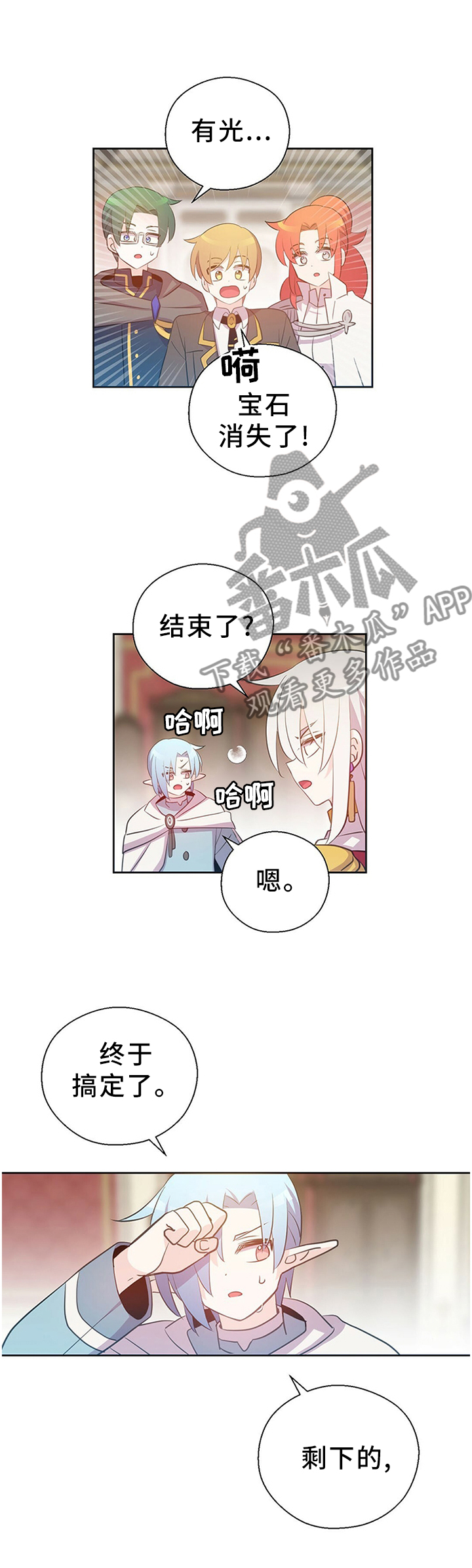 第140章：好友相助5