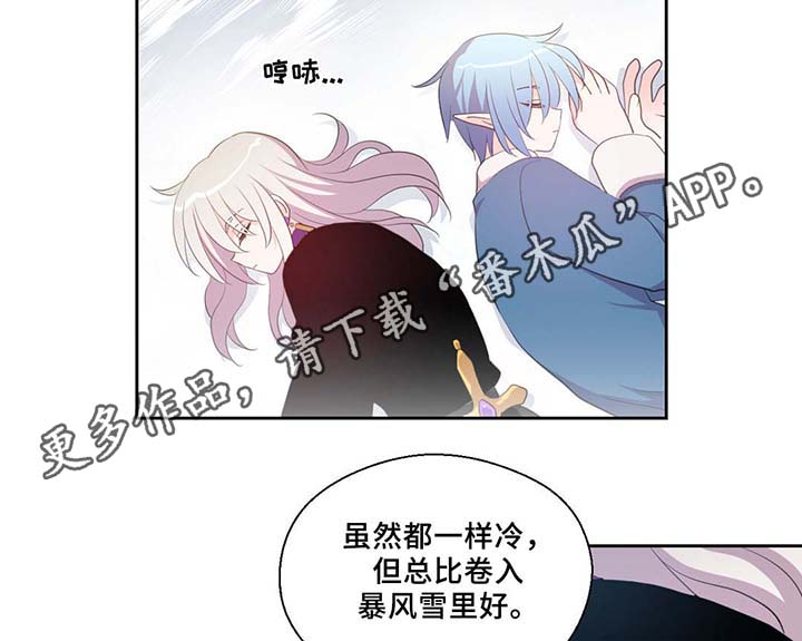 第82章：沉睡500年22