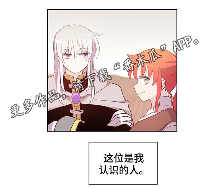 第104章：污染的土地18