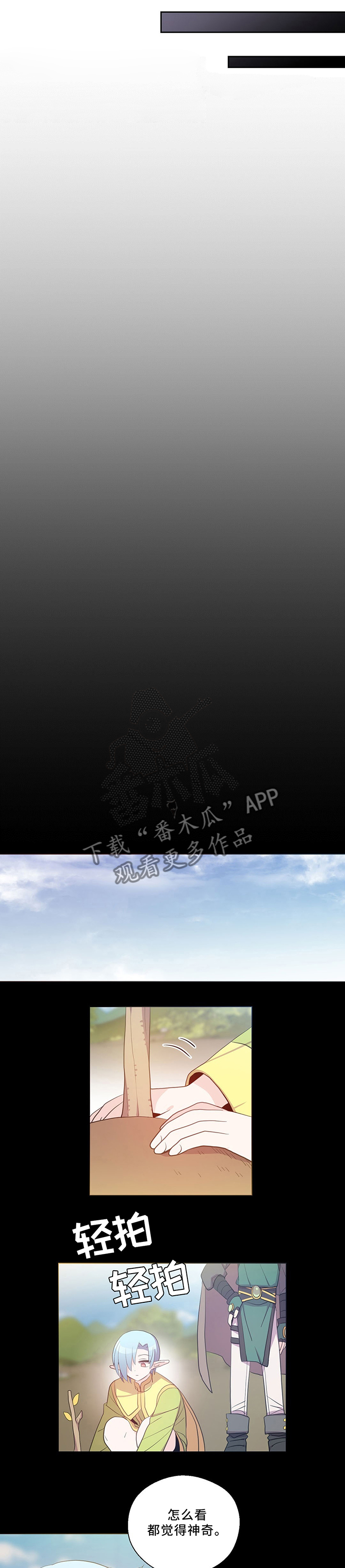 第116章：珍视的人0