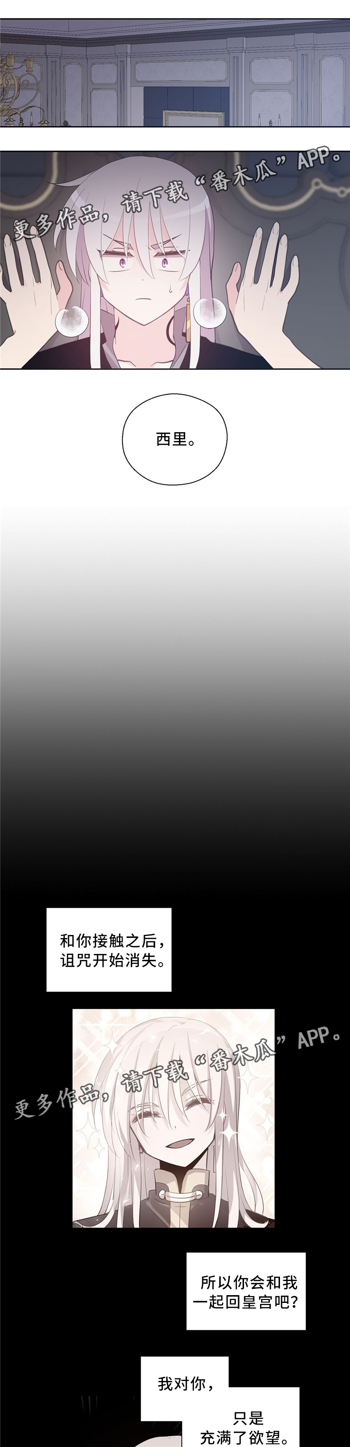 第112章：主动0