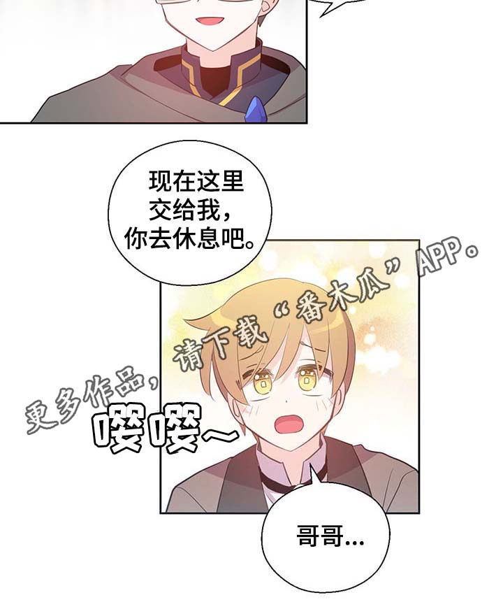 第109章：不知分寸3