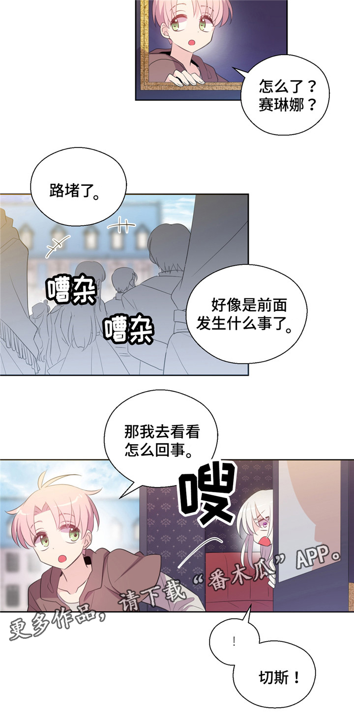 第32章：继续出发3