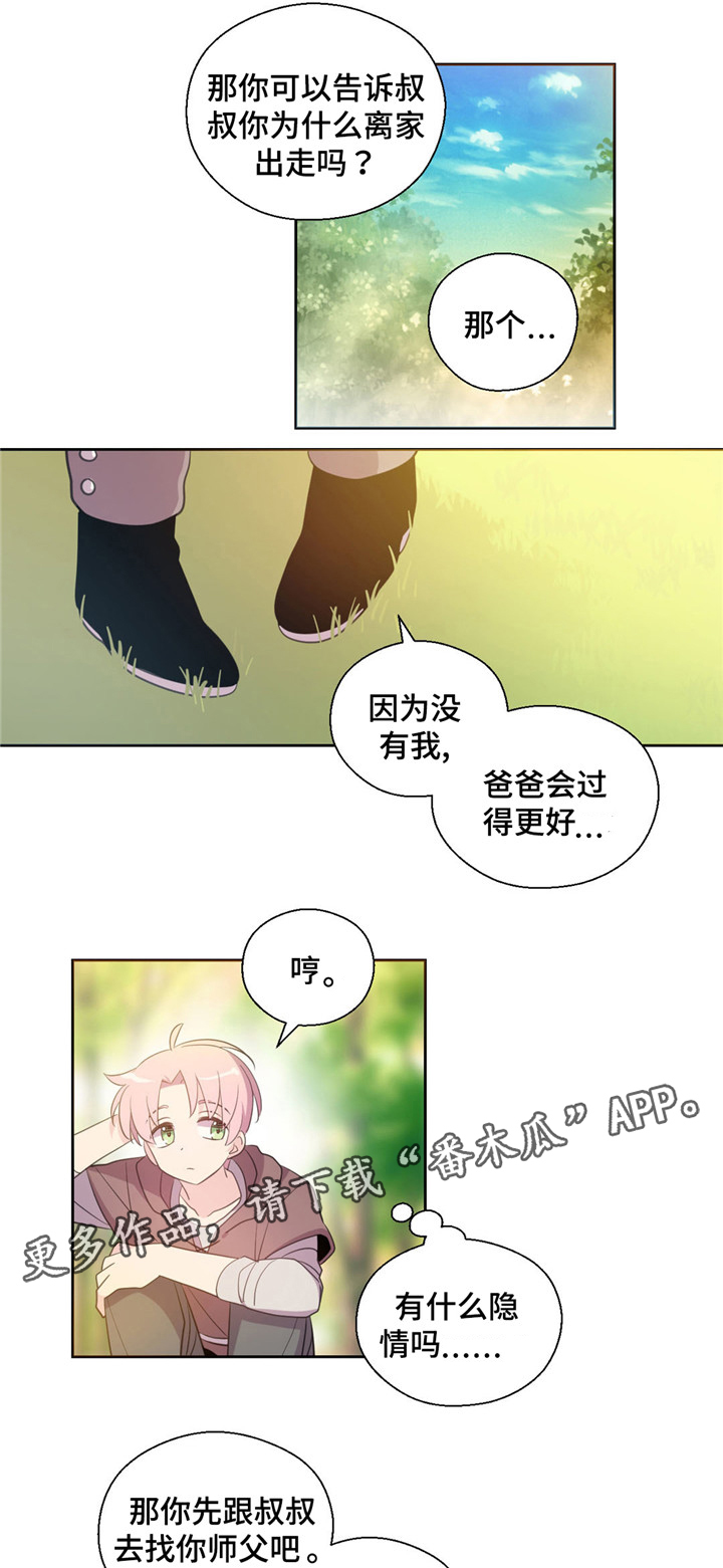 第61章：找到罗尼4