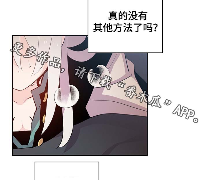 第110章：翻滚的回忆32