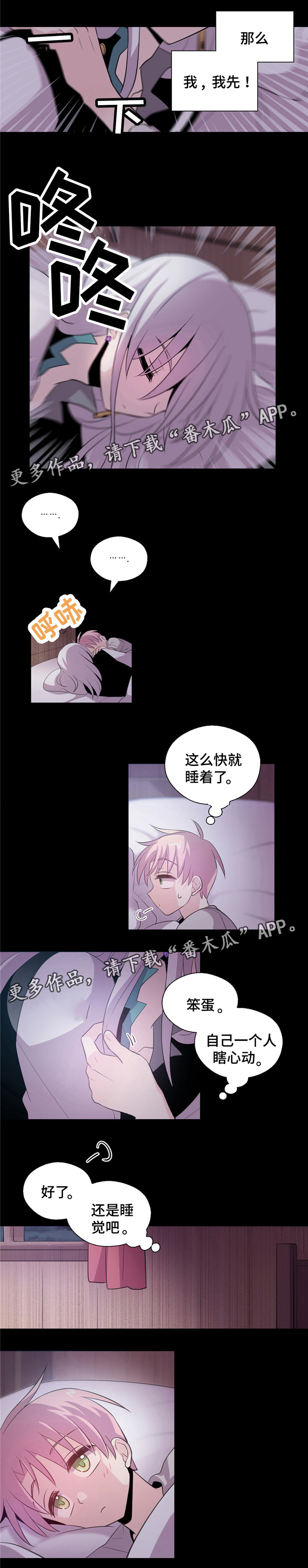 第10章：同行0
