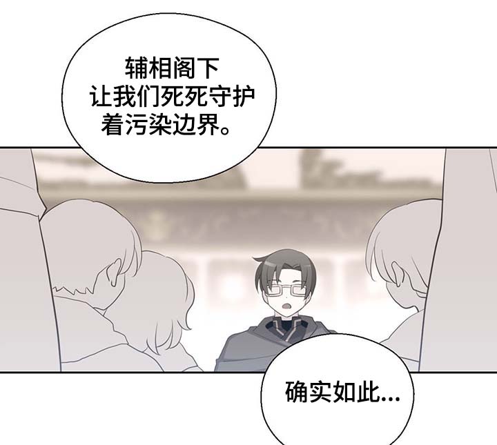 第100章：边界6