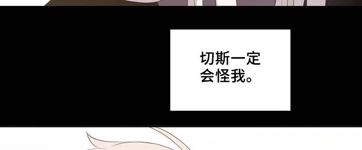 第87章：有惊无险26