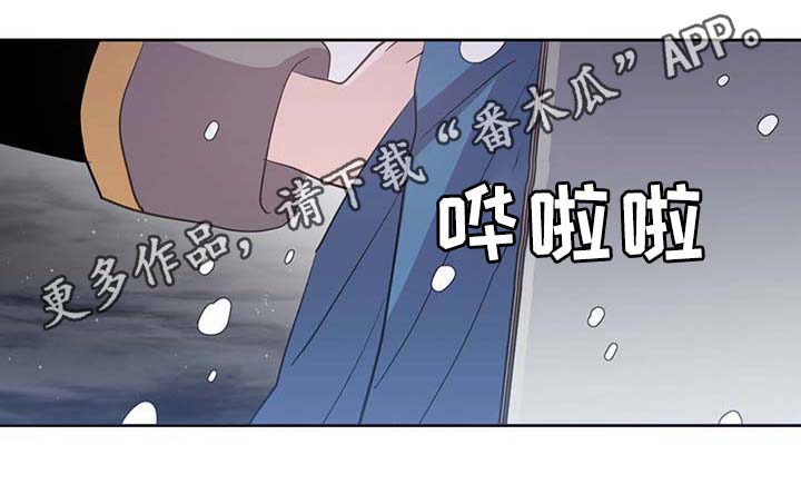 第88章：承认对他的喜欢16