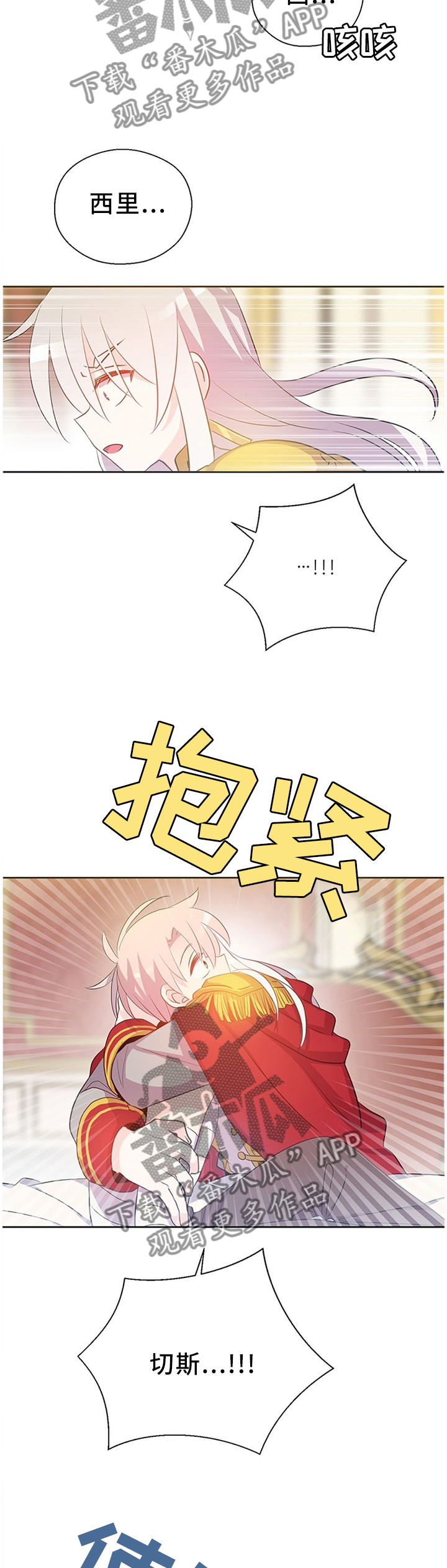 第142章：众说纷纭1