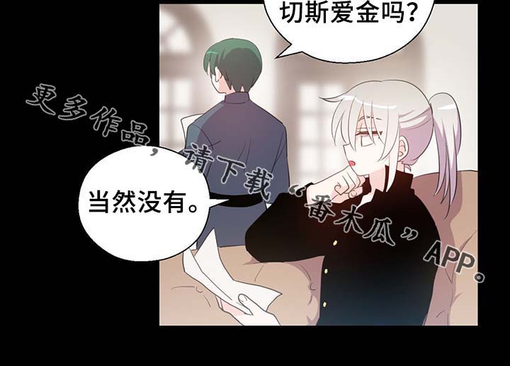 第90章：结束一切26