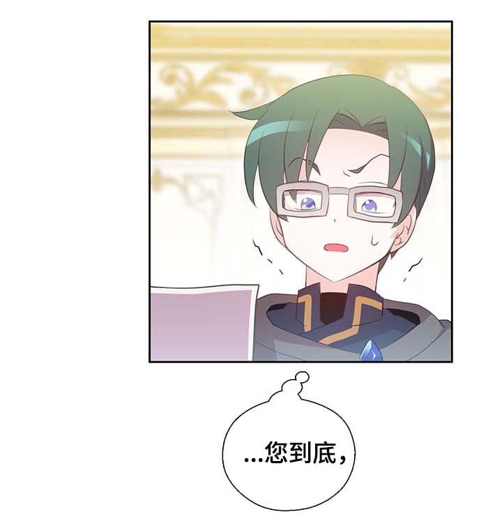 第99章：发生了什么29