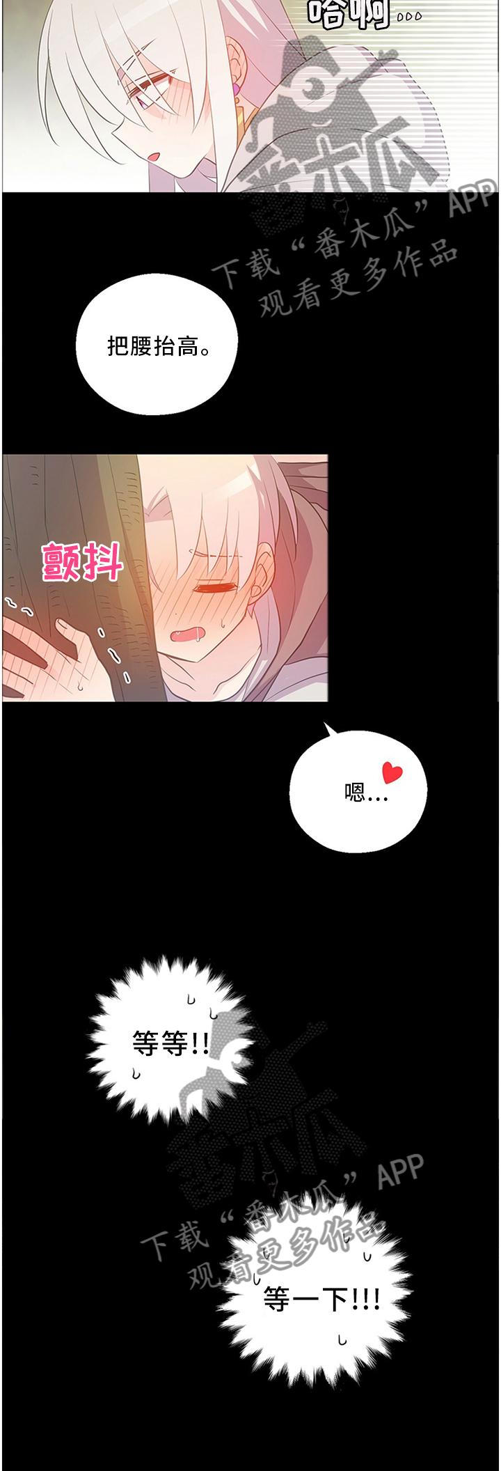 第134章：记忆走廊9