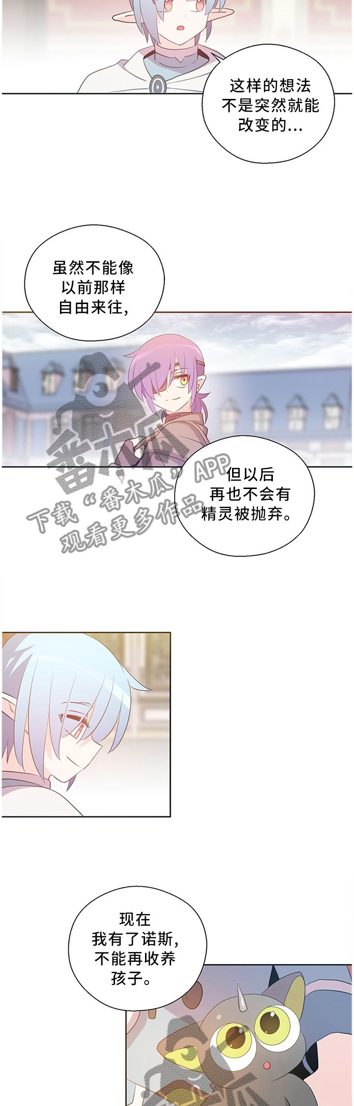 第143章：道别8