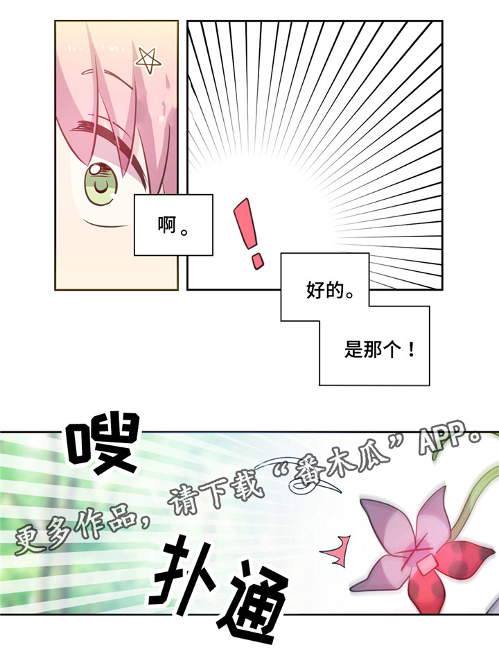 第15章：逃走3
