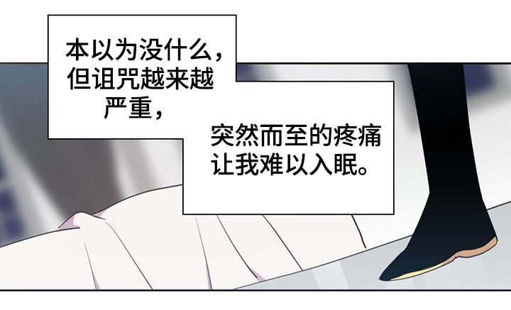 第93章：这样还不醒3