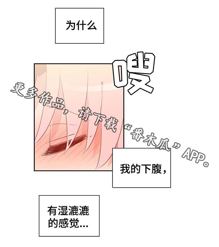 第94章：苏醒11