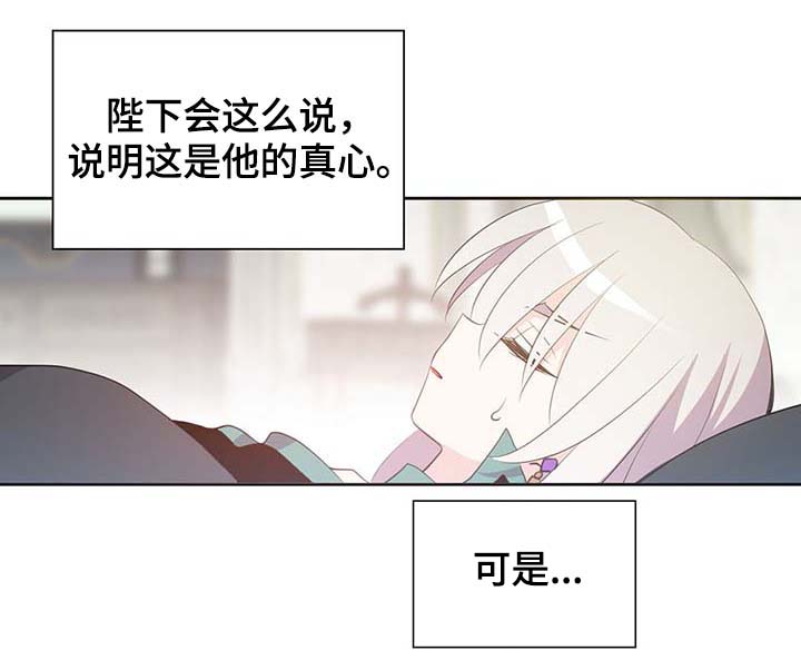 第109章：不知分寸20