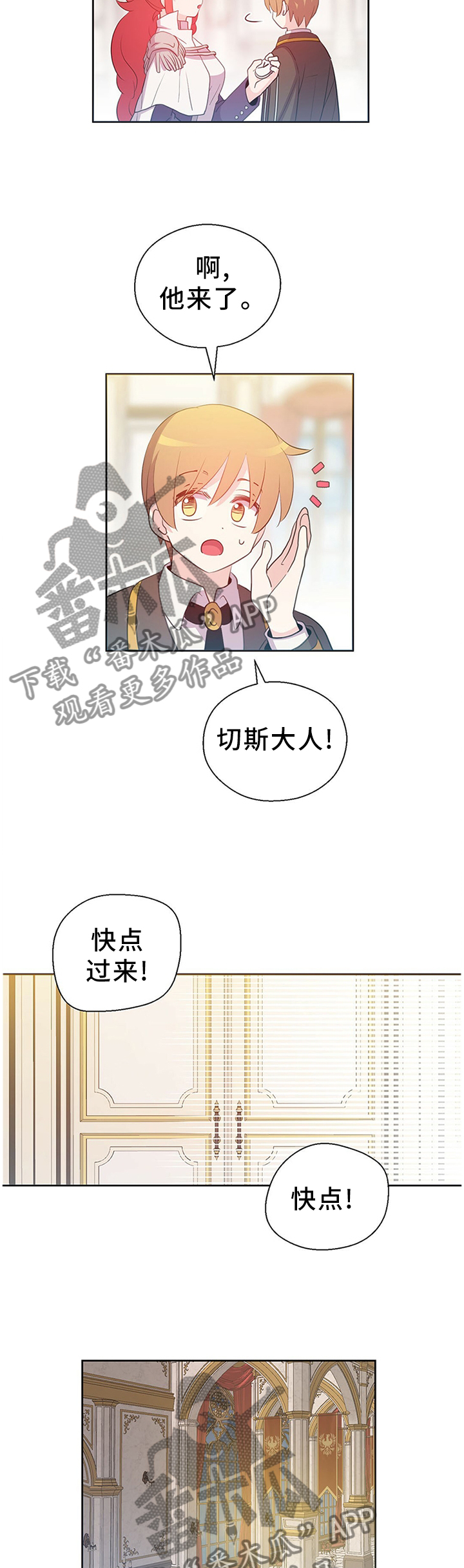 第148章：总有一天会再见10