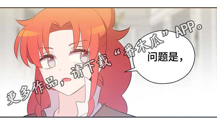 第108章：都是真的32